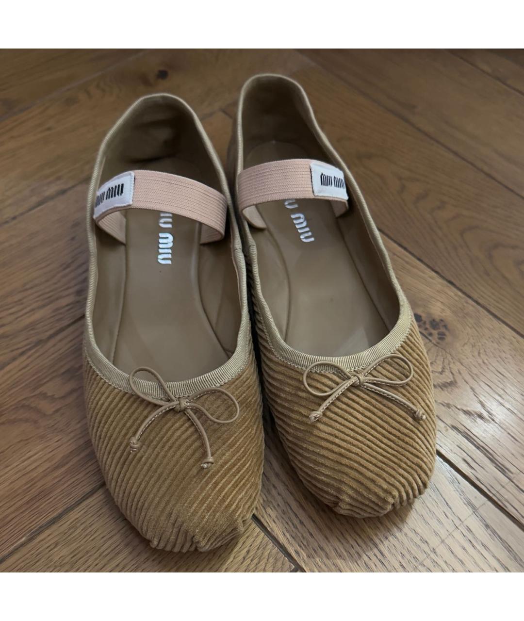MIU MIU Бежевые балетки, фото 2