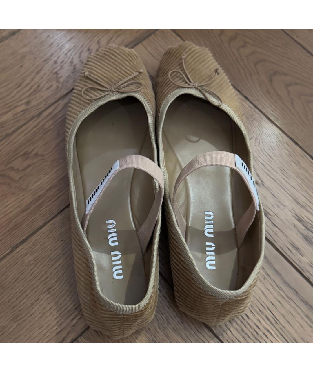 MIU MIU Бежевые балетки, фото 3
