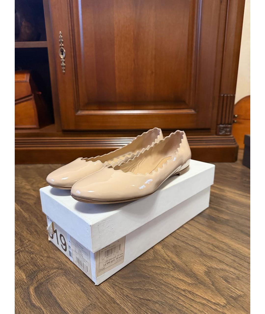 CHLOE Бежевые балетки из лакированной кожи, фото 2