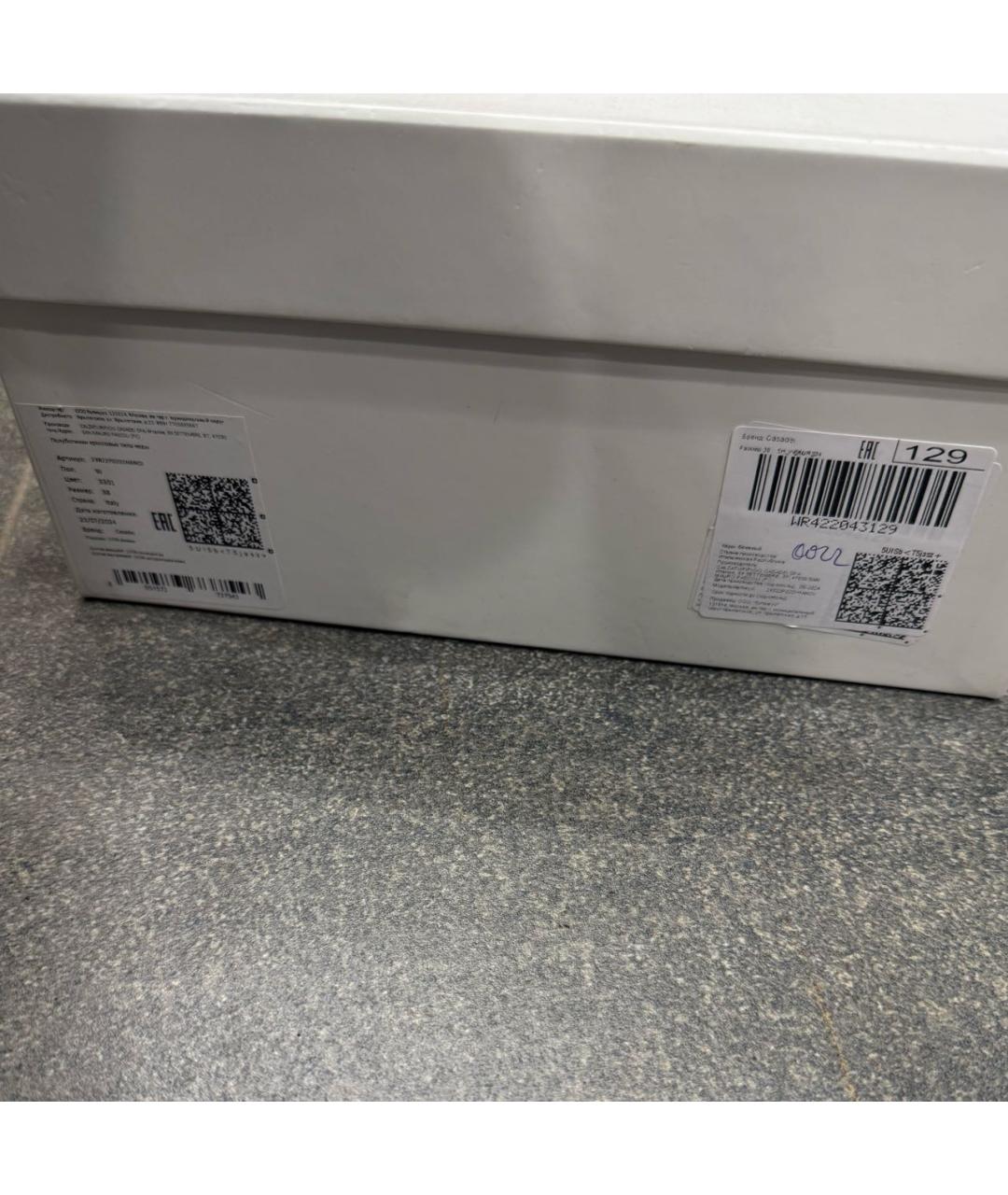 CASADEI Бежевые кожаные кеды, фото 5