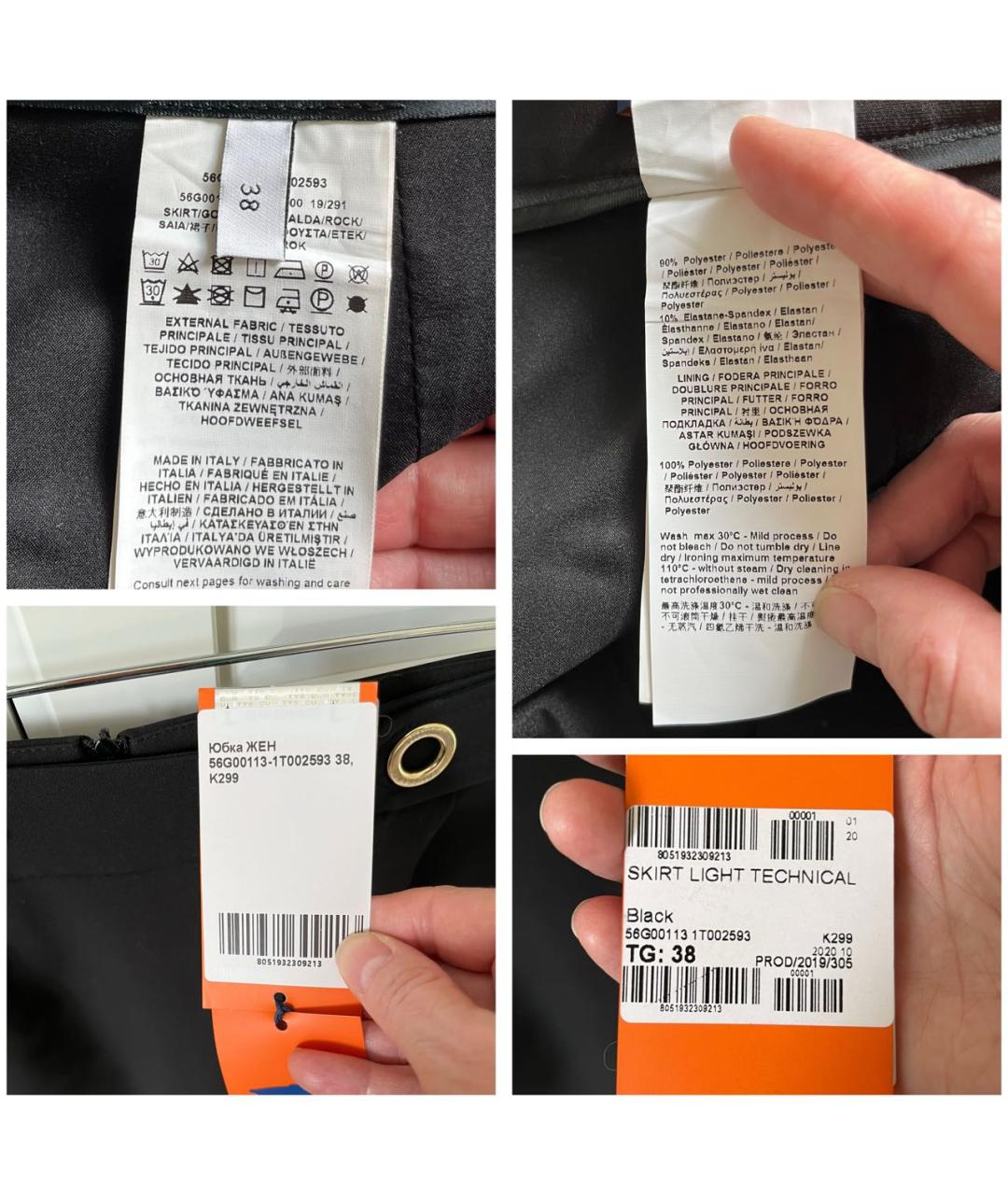 TRUSSARDI JEANS Черная полиэстеровая юбка миди, фото 8