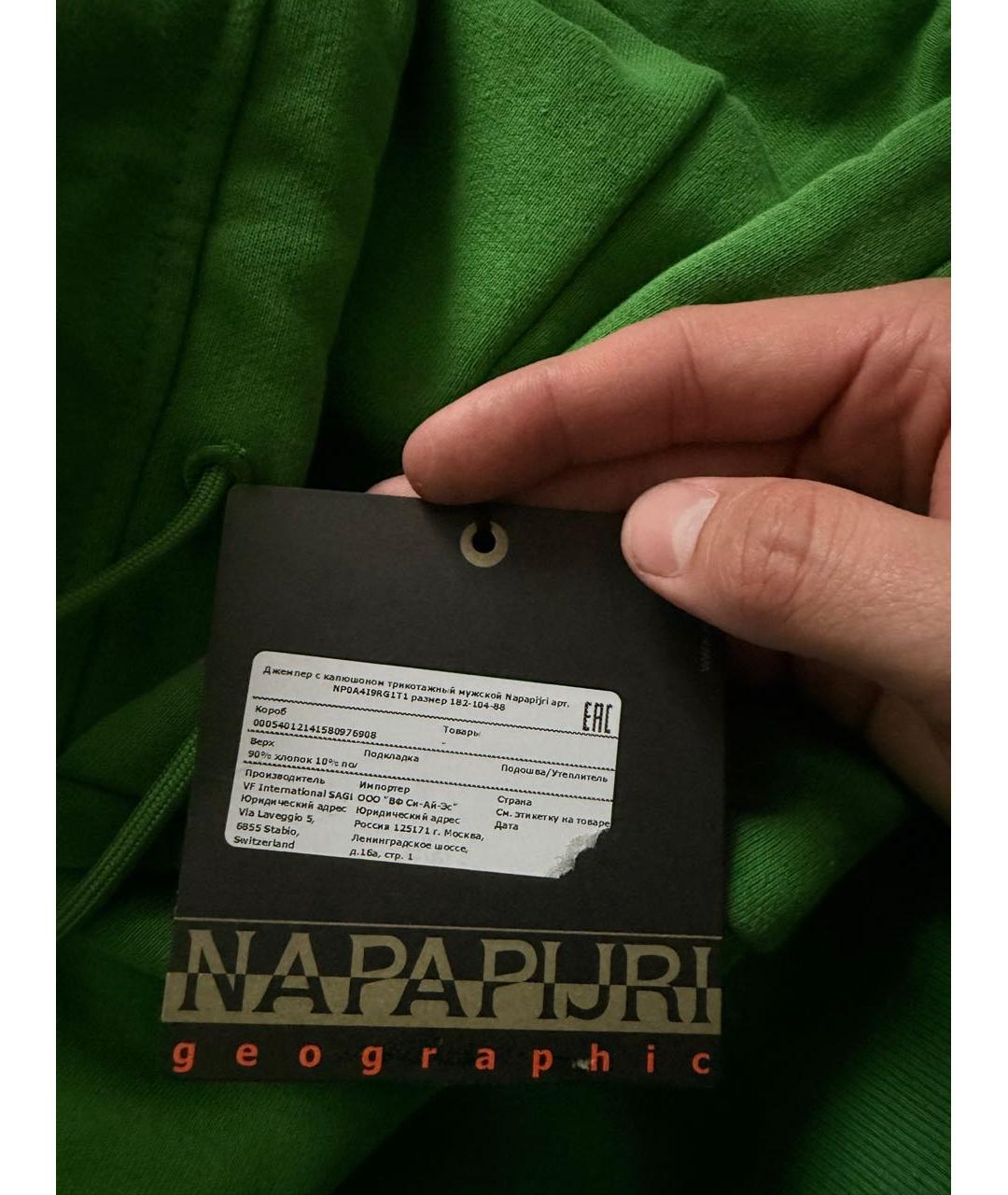 Изображение продукта