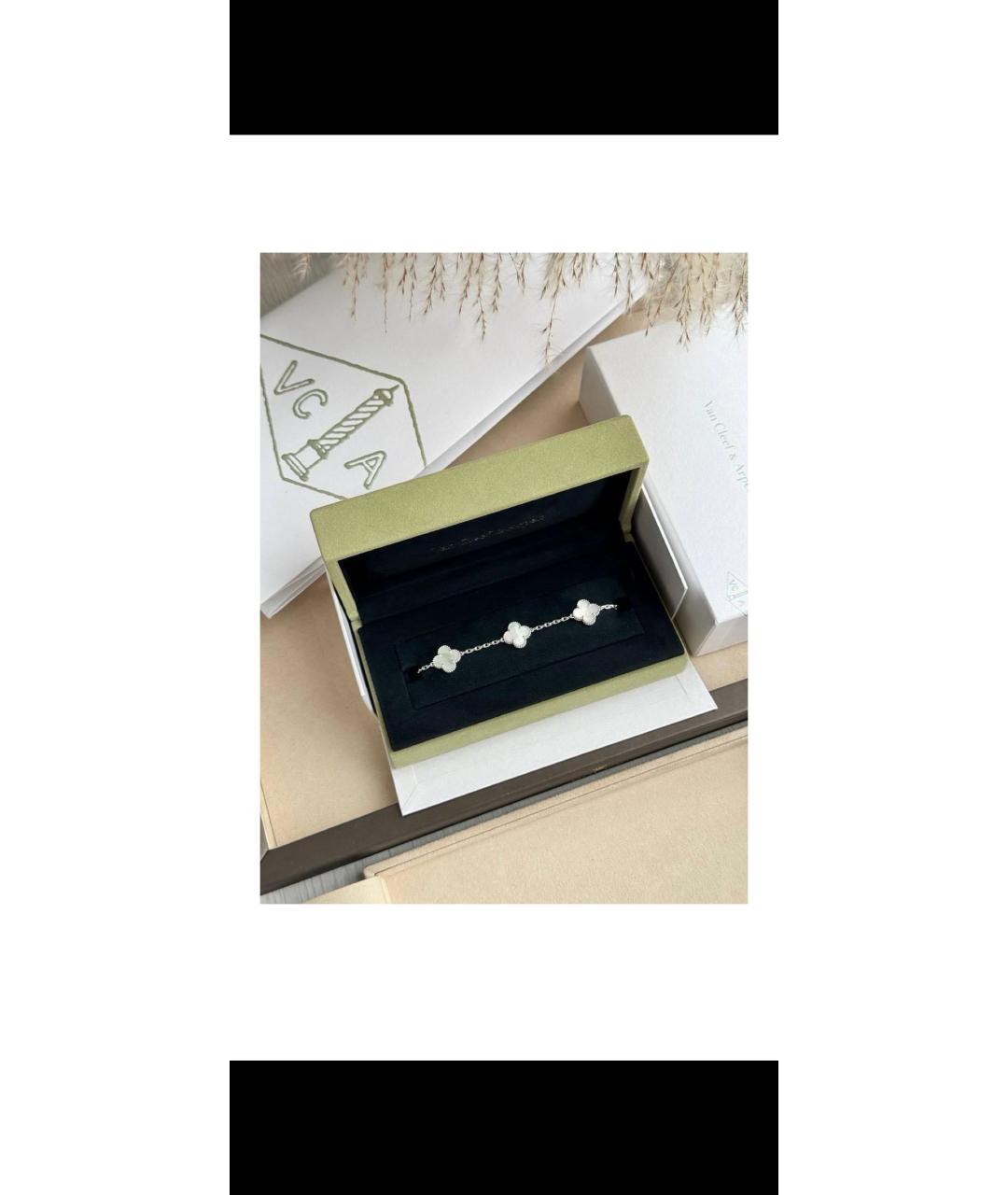 VAN CLEEF & ARPELS Белый браслет из белого золота, фото 6