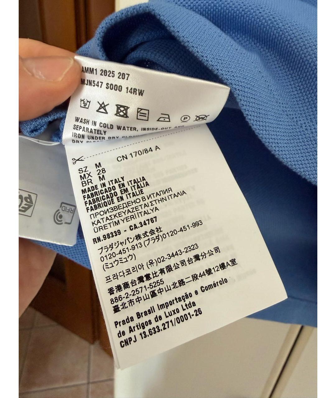 MIU MIU Синяя хлопковая футболка, фото 3