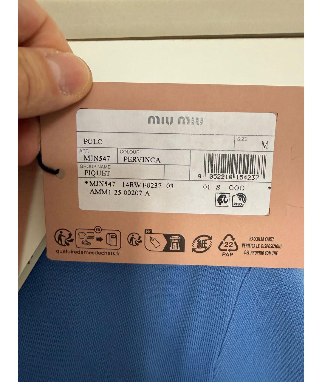 MIU MIU Синяя хлопковая футболка, фото 4