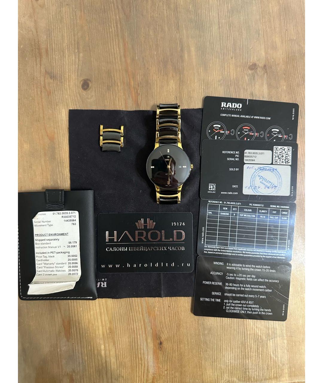 RADO Черные часы, фото 4