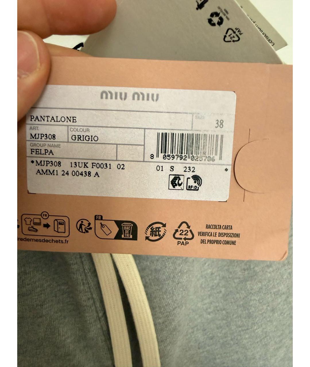 MIU MIU Серые хлопковые спортивные брюки и шорты, фото 3