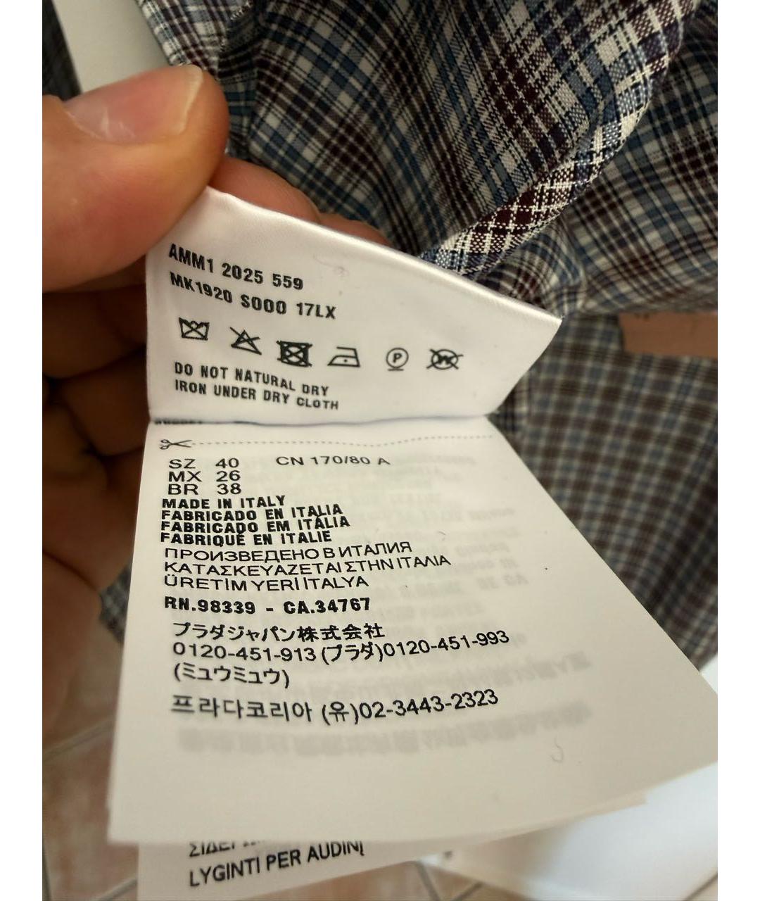 MIU MIU Коричневая хлопковая рубашка, фото 3