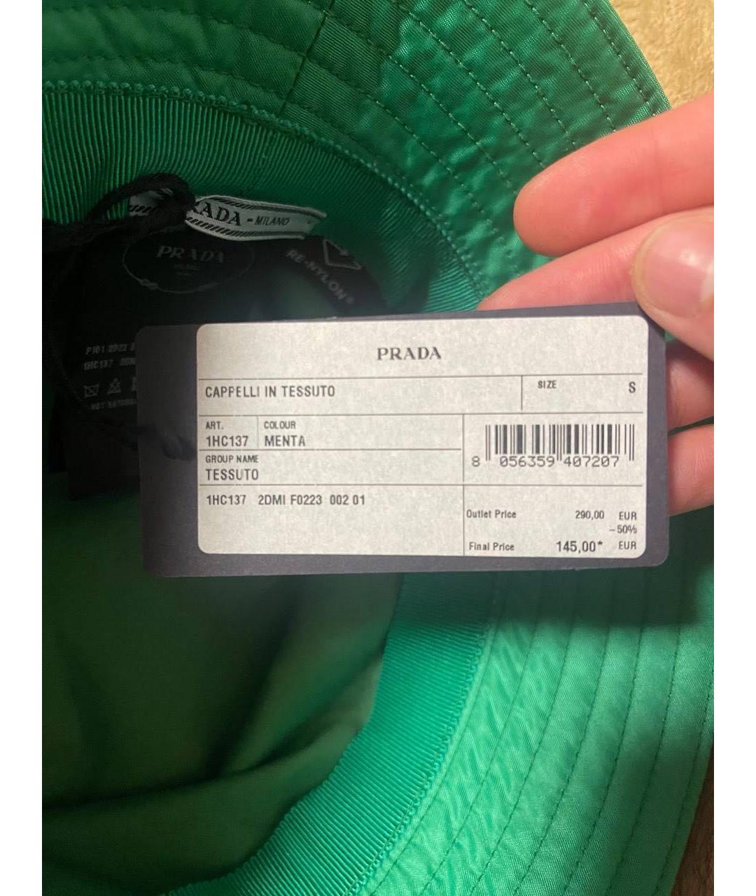 PRADA Зеленая панама, фото 3