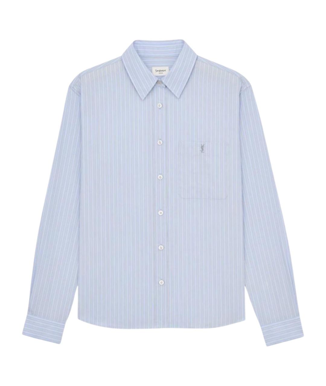 SAINT LAURENT Голубая хлопковая рубашка, фото 1