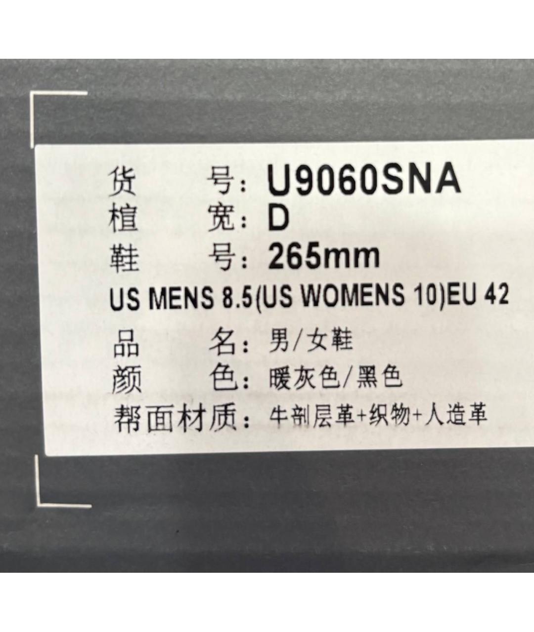 NEW BALANCE Серые кроссовки, фото 6