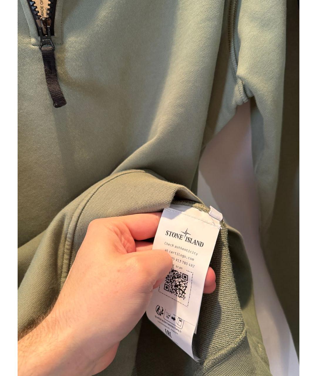 Изображение продукта