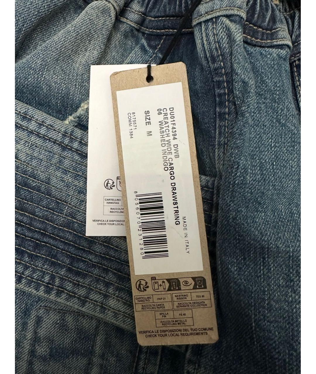 RICK OWENS DRKSHDW Хлопковые джинсы, фото 4