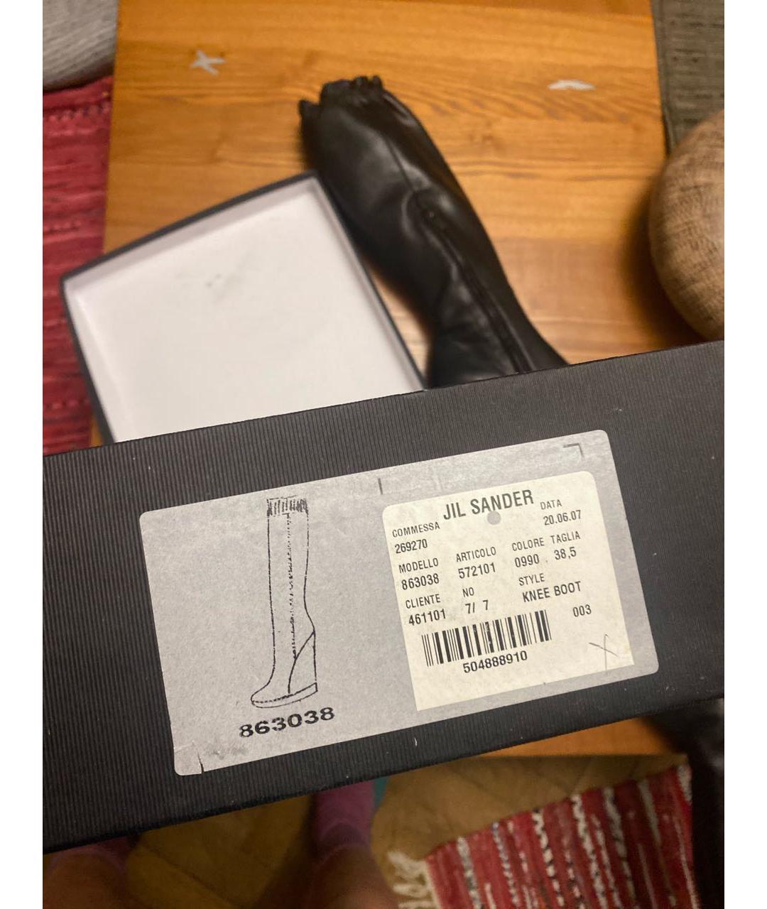 JIL SANDER Черные кожаные сапоги, фото 6