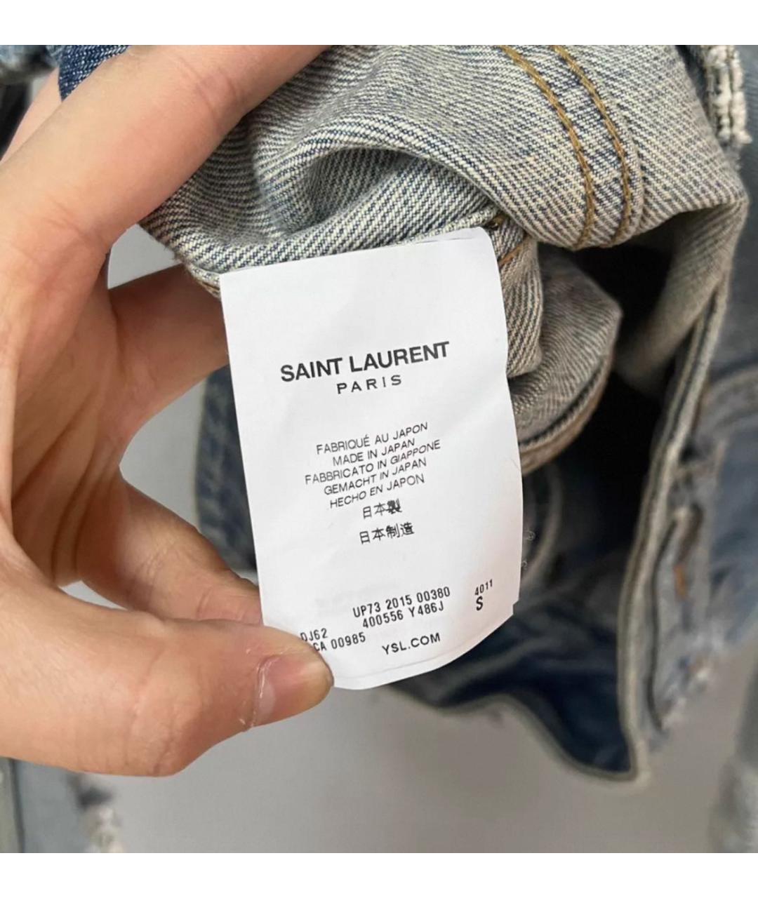 SAINT LAURENT Голубая куртка, фото 5