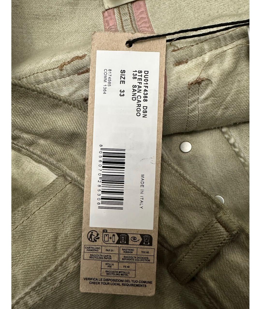 RICK OWENS DRKSHDW Хлопковые джинсы, фото 4