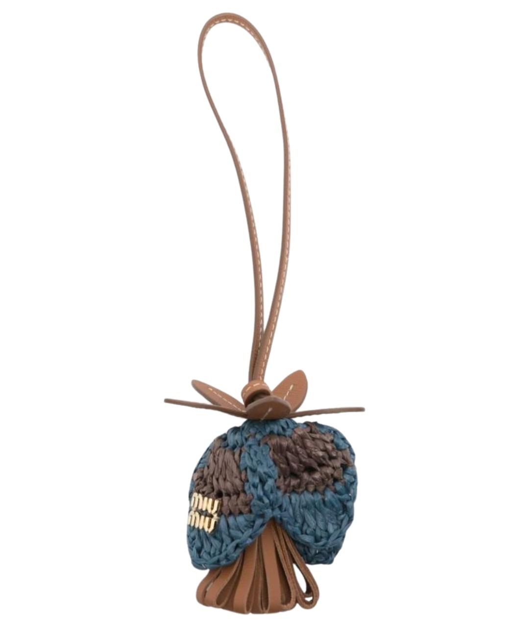 MIU MIU Мульти брелок, фото 1