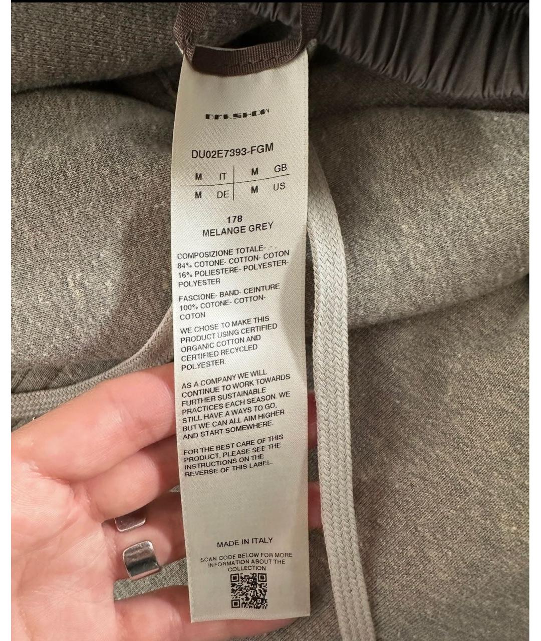 RICK OWENS DRKSHDW Серые хлопковые повседневные брюки, фото 5