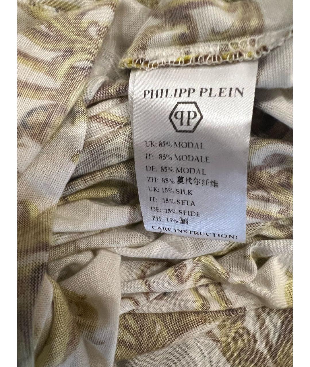 PHILIPP PLEIN Шелковое платье, фото 7