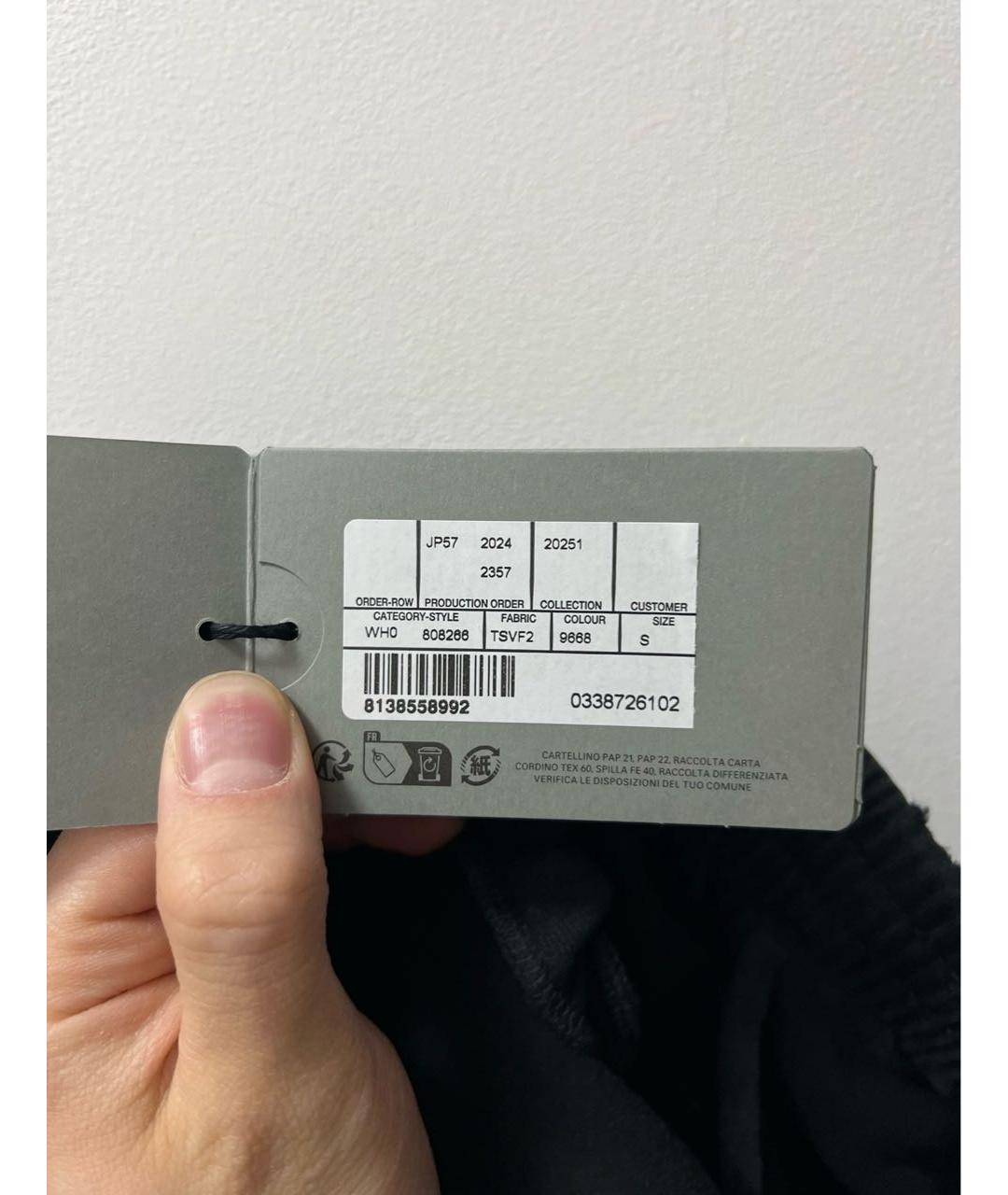 BALENCIAGA Черные повседневные брюки, фото 6