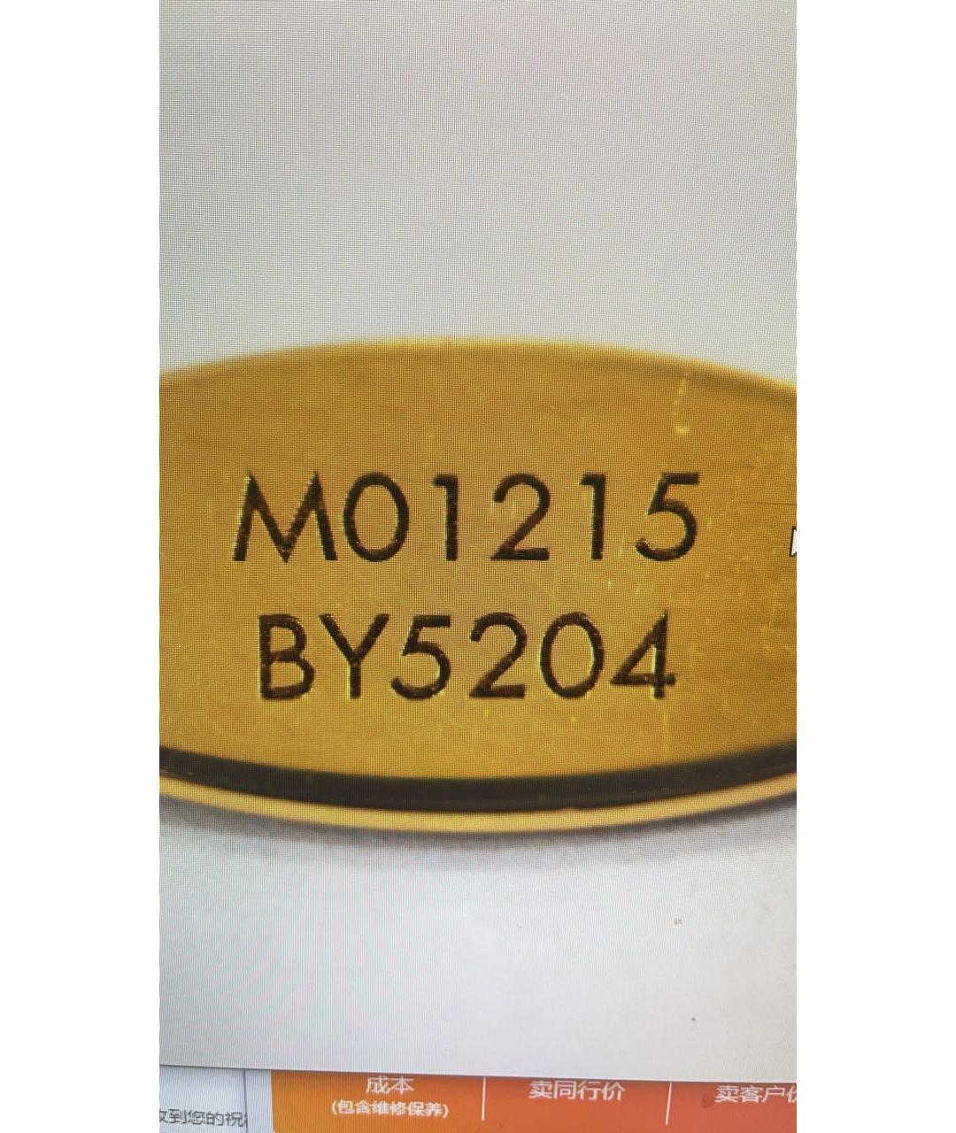 LOUIS VUITTON Золотое металлическое колье, фото 3