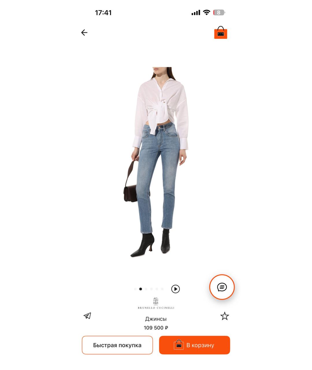 BRUNELLO CUCINELLI Голубые хлопковые джинсы слим, фото 7