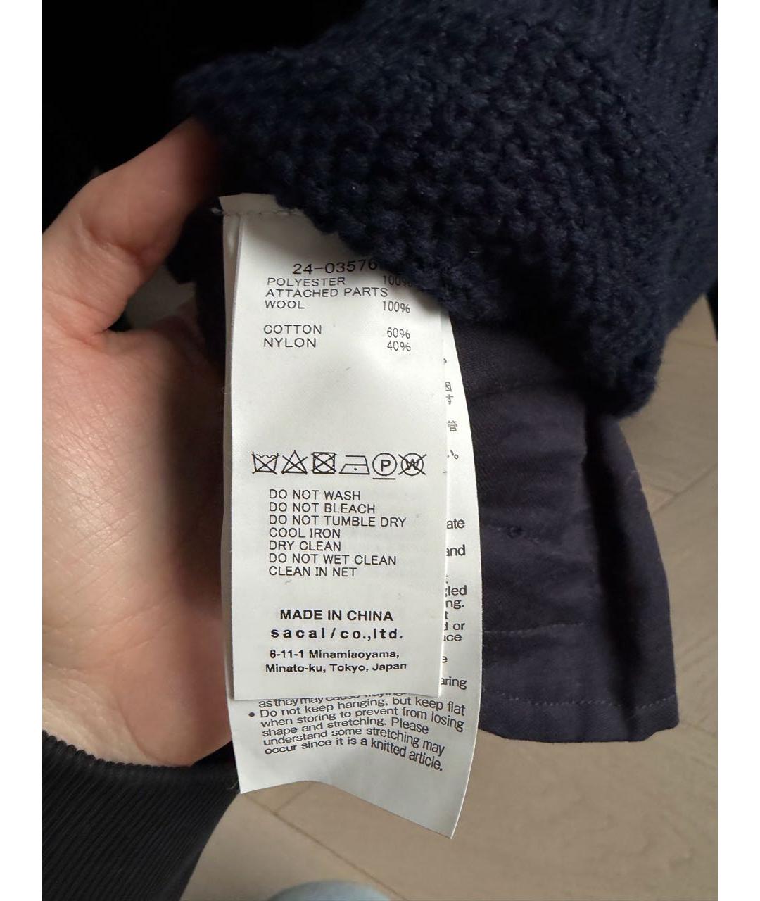 SACAI Темно-синий шерстяной джемпер / свитер, фото 4