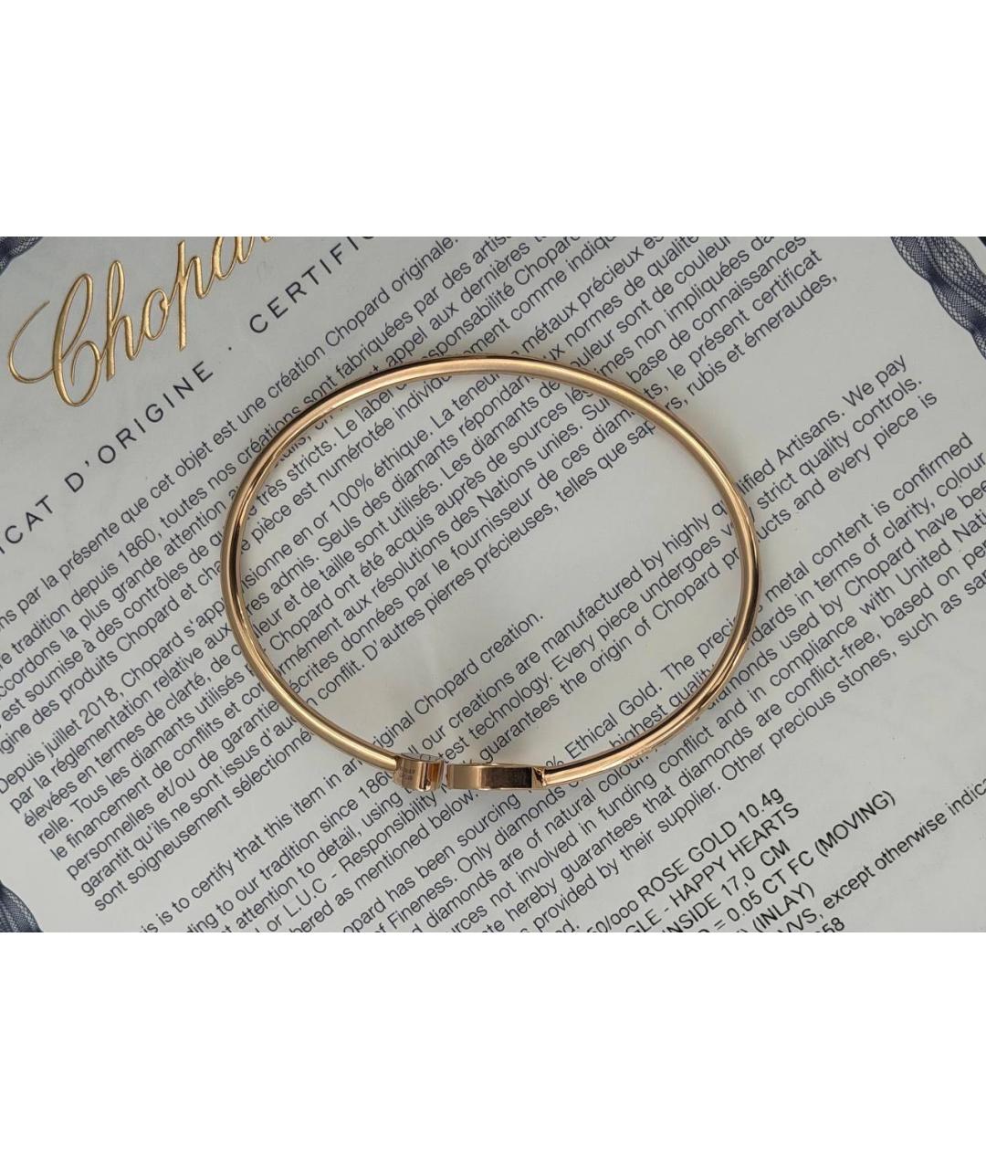 CHOPARD Браслет, фото 8