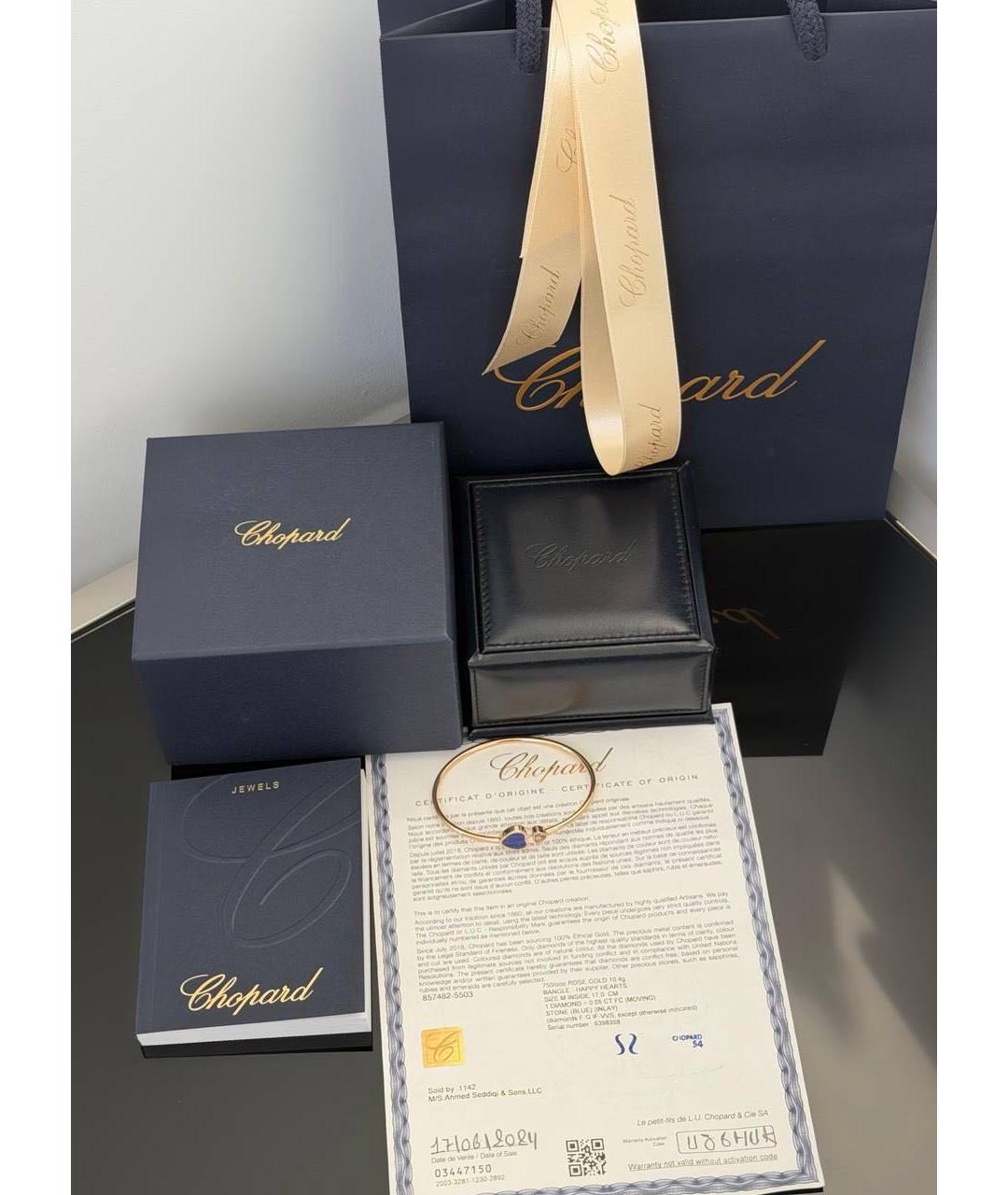 CHOPARD Браслет, фото 6