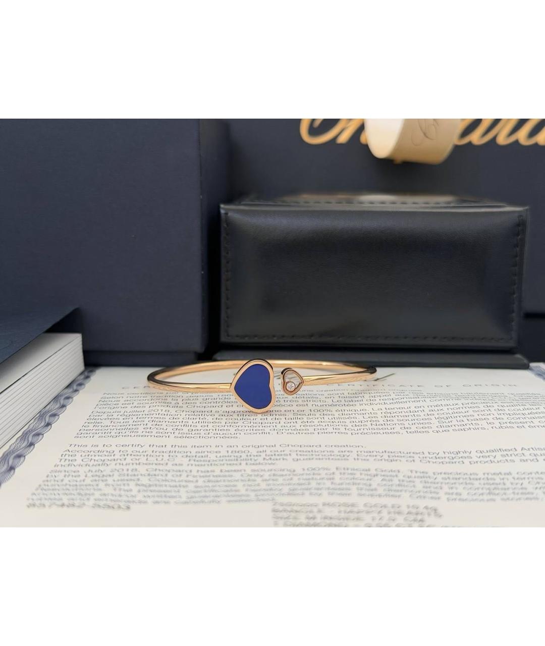 CHOPARD Браслет, фото 5