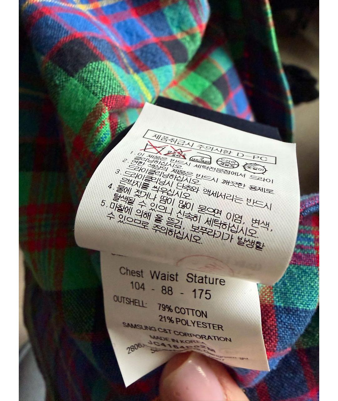 JUUN.J Зеленая хлопко-полиэстеровая кэжуал рубашка, фото 5