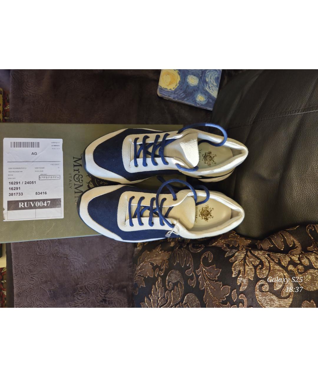 MR & MRS ITALY Синие замшевые низкие кроссовки / кеды, фото 2