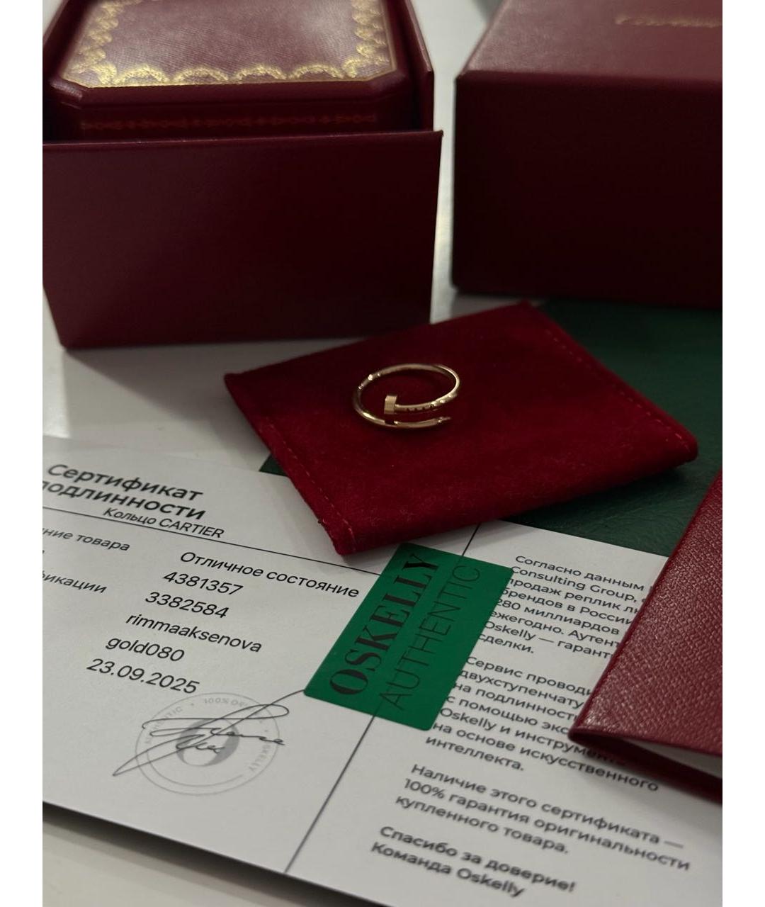 CARTIER Розовое кольцо из розового золота, фото 6