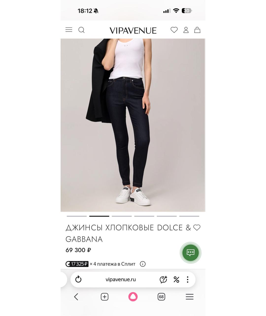 DOLCE&GABBANA Темно-синие хлопко-лиоцелловые джинсы слим, фото 7