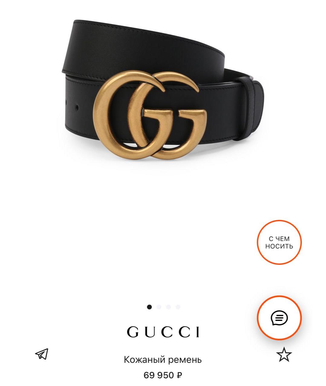 GUCCI Черный кожаный ремень, фото 5