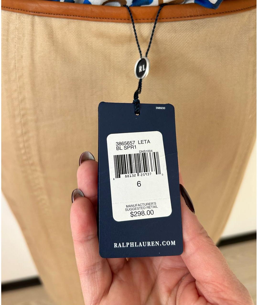 RALPH LAUREN Коричневая хлопковая юбка миди, фото 4