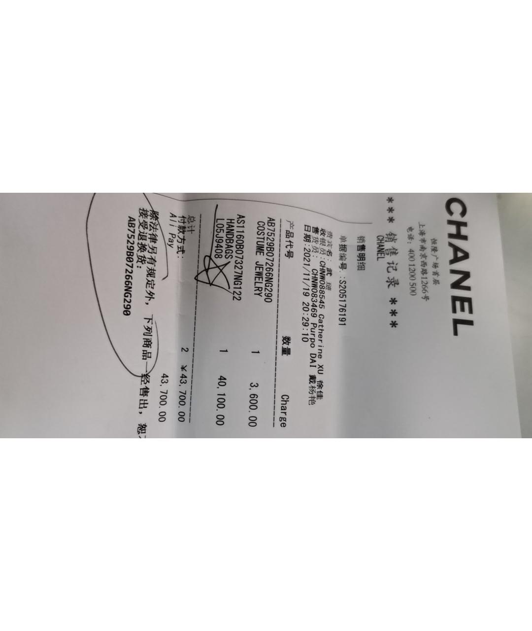 CHANEL Серая кожаная сумка через плечо, фото 9