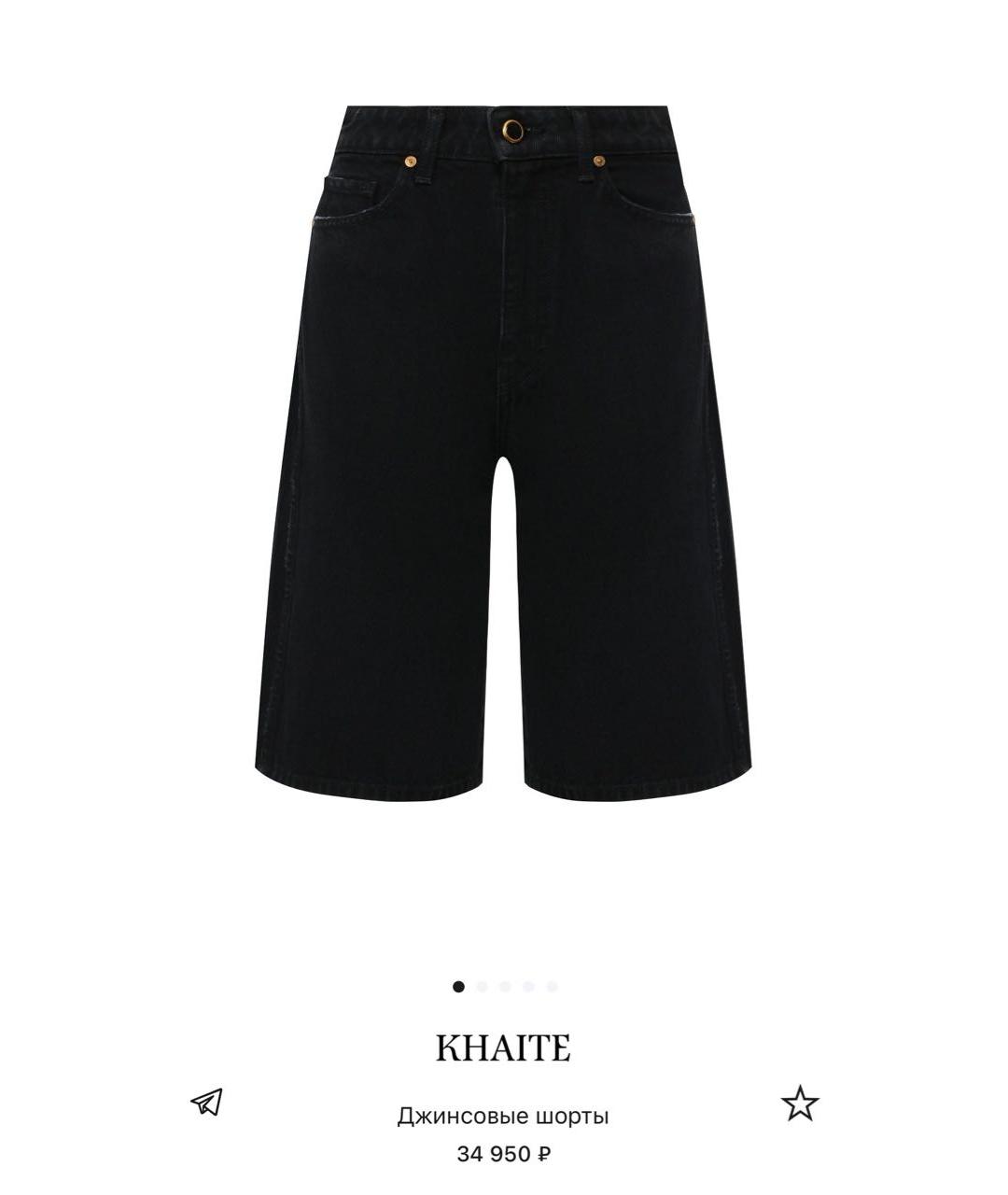 KHAITE Черные деним шорты, фото 7