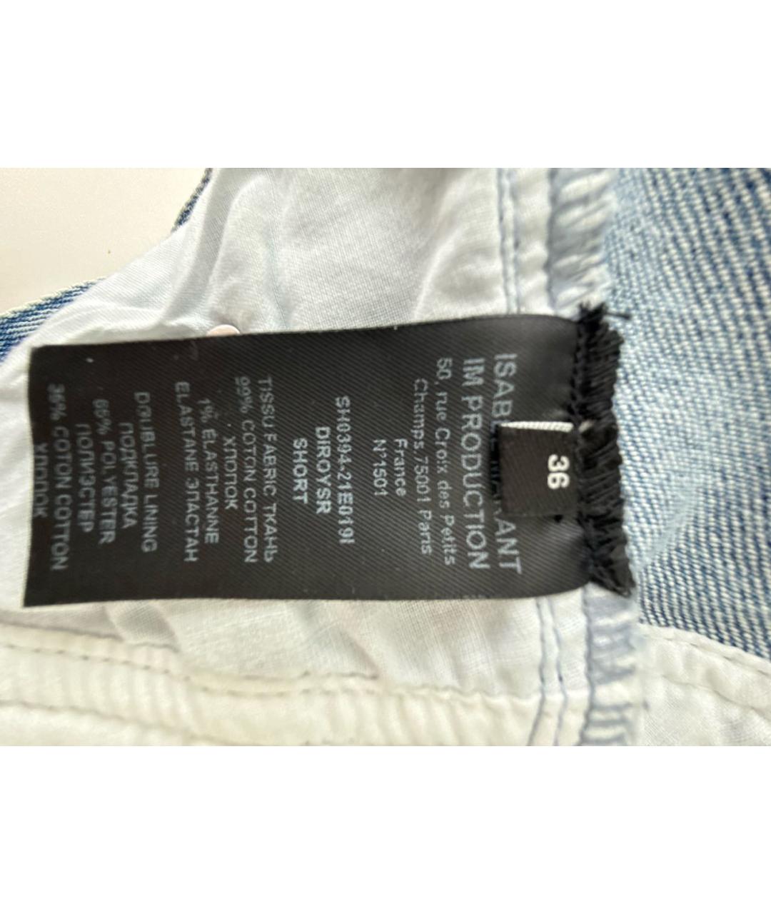 ISABEL MARANT Синие хлопковые шорты, фото 6