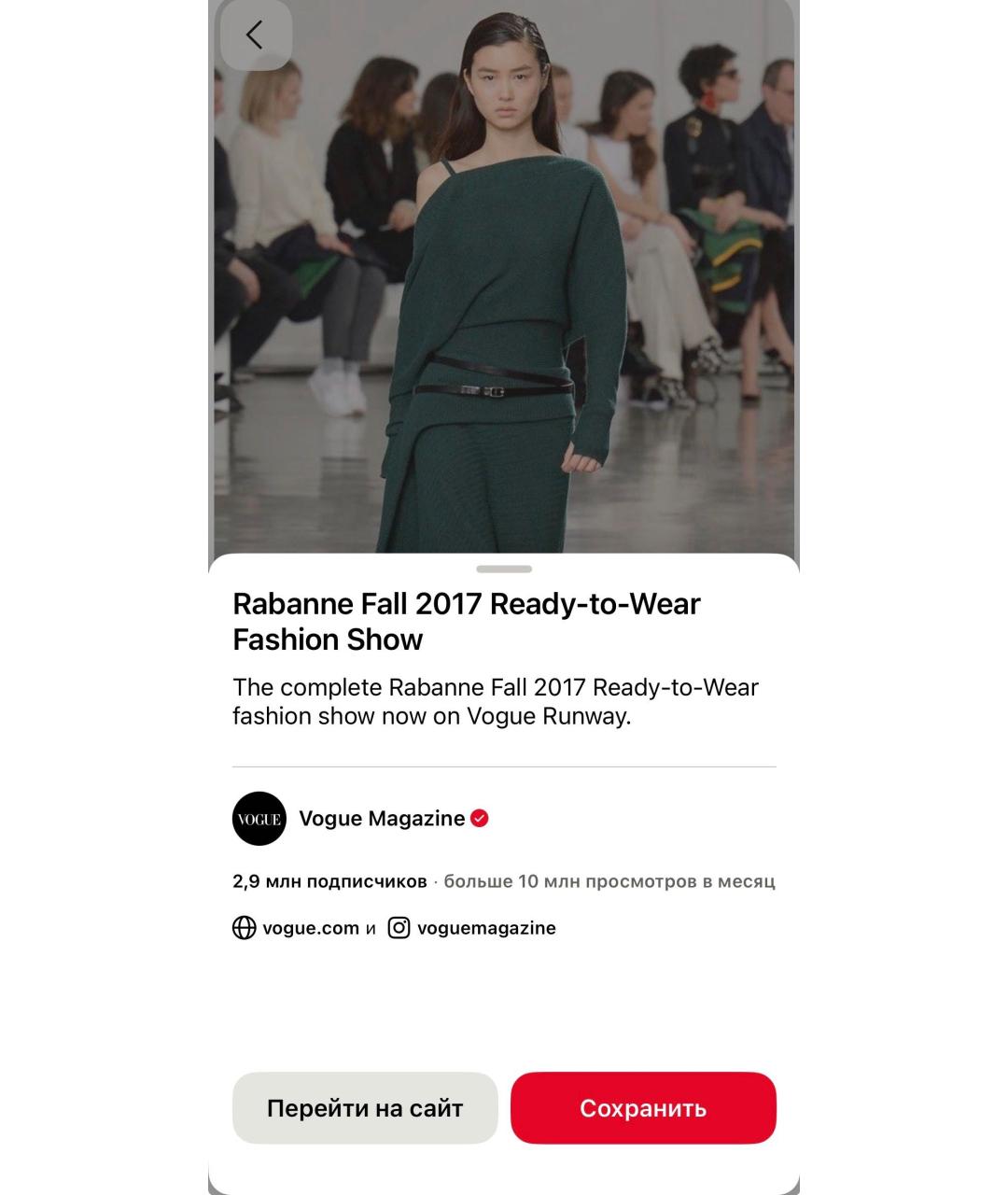 PACO RABANNE Зеленые шерстяное платье, фото 7