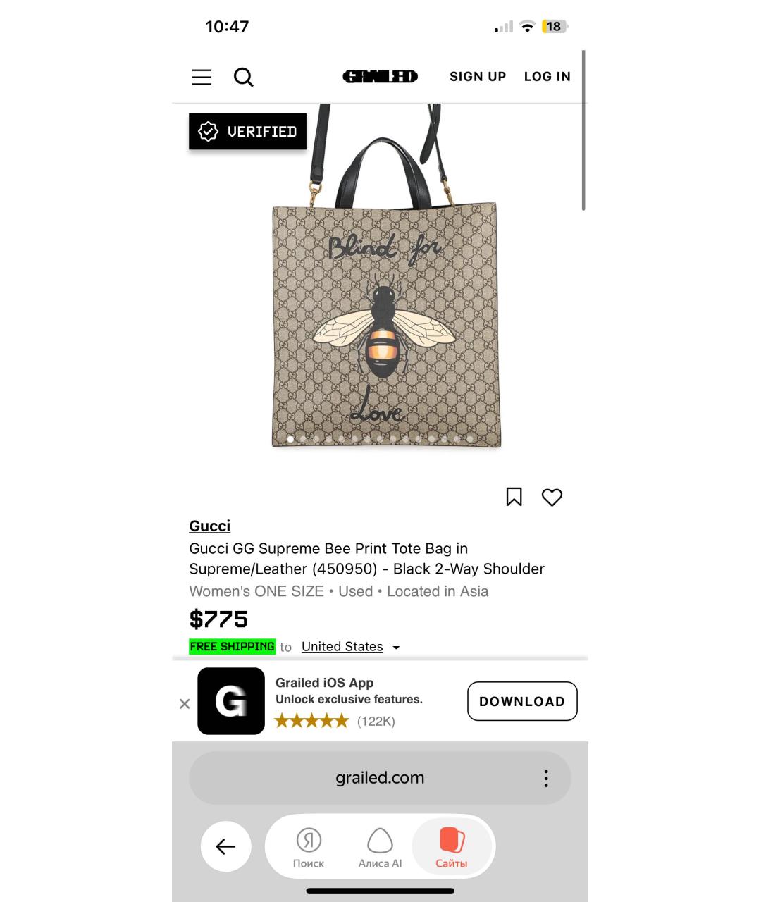 GUCCI Бежевая сумка тоут, фото 3