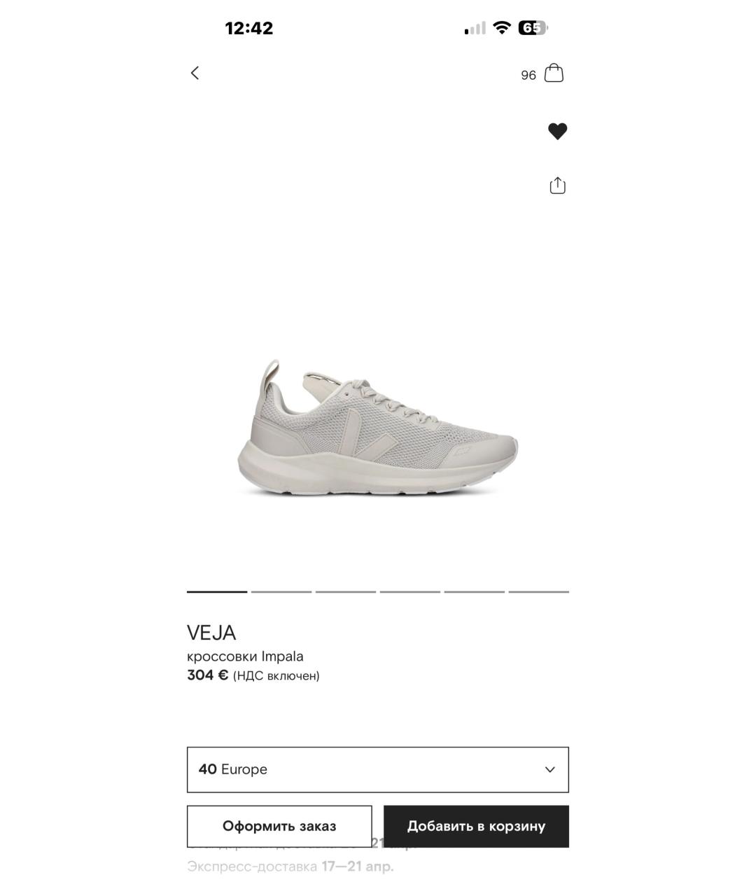 VEJA Серые текстильные кроссовки, фото 8