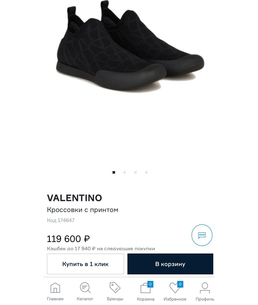 VALENTINO Черные высокие кроссовки / кеды, фото 2