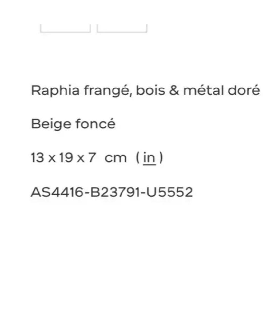 CHANEL Бежевая пелетеная сумка через плечо, фото 6