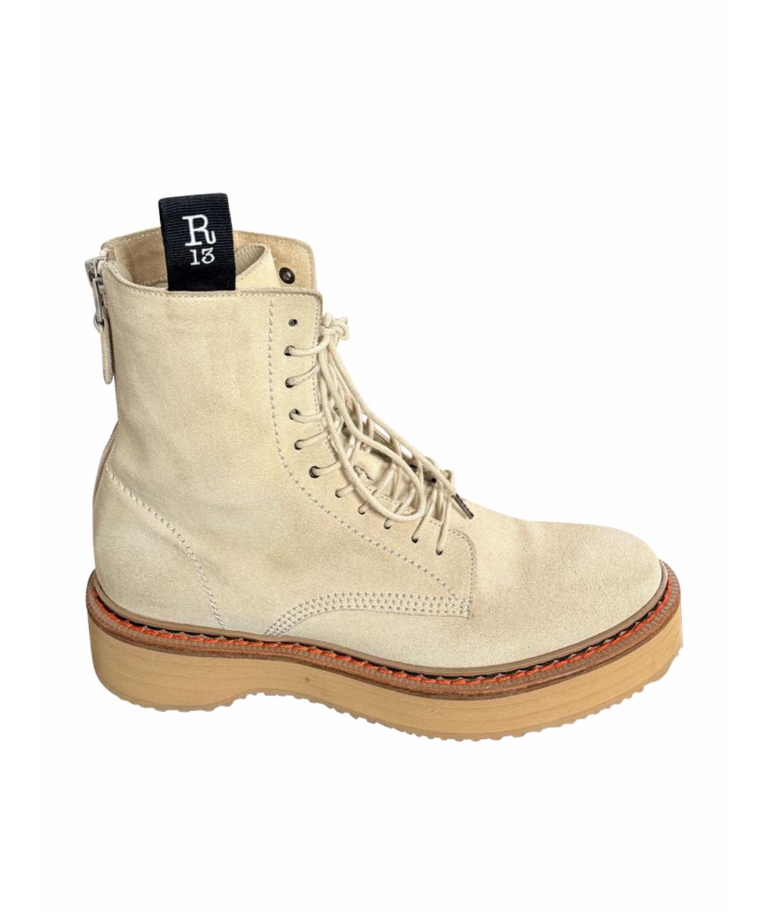 R13 Бежевые замшевые ботинки, фото 1