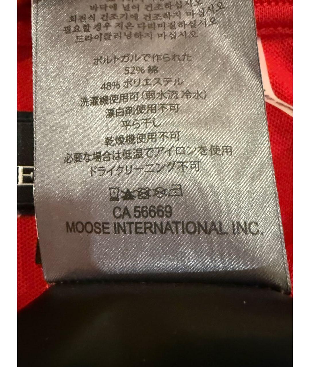 MOOSE KNUCKLES Красный хлопковый спортивные костюмы, фото 7