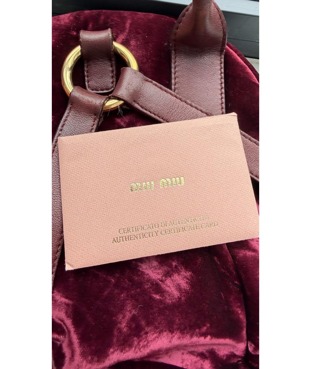 MIU MIU Бордовый замшевый рюкзак, фото 7