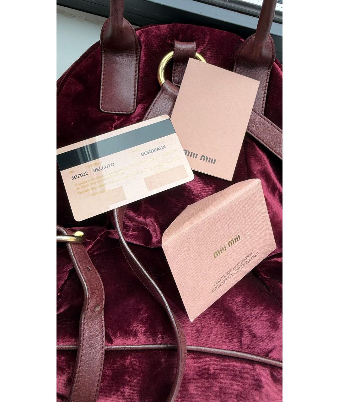 MIU MIU Бордовый замшевый рюкзак, фото 6