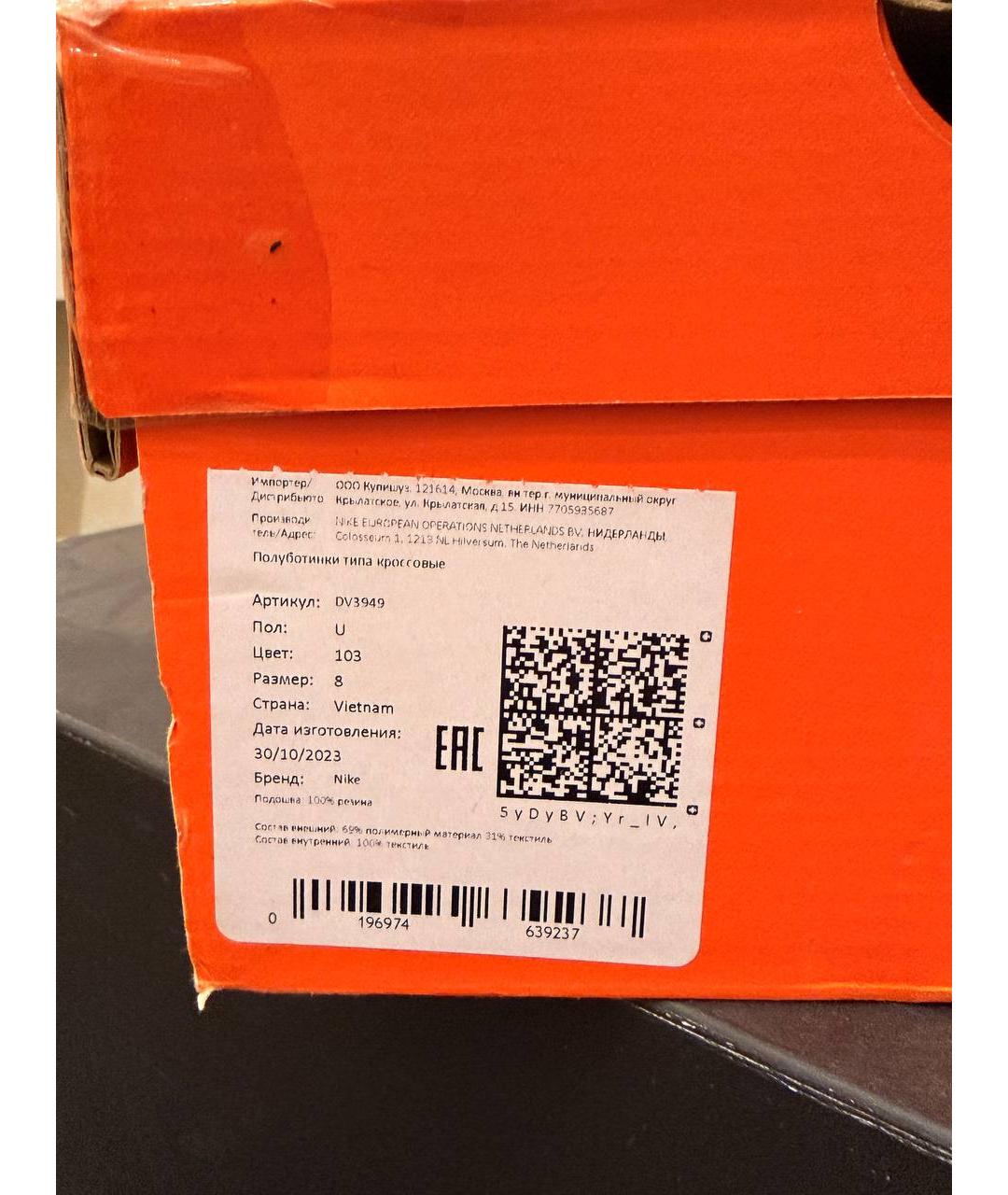 NIKE Белые низкие кроссовки / кеды, фото 6