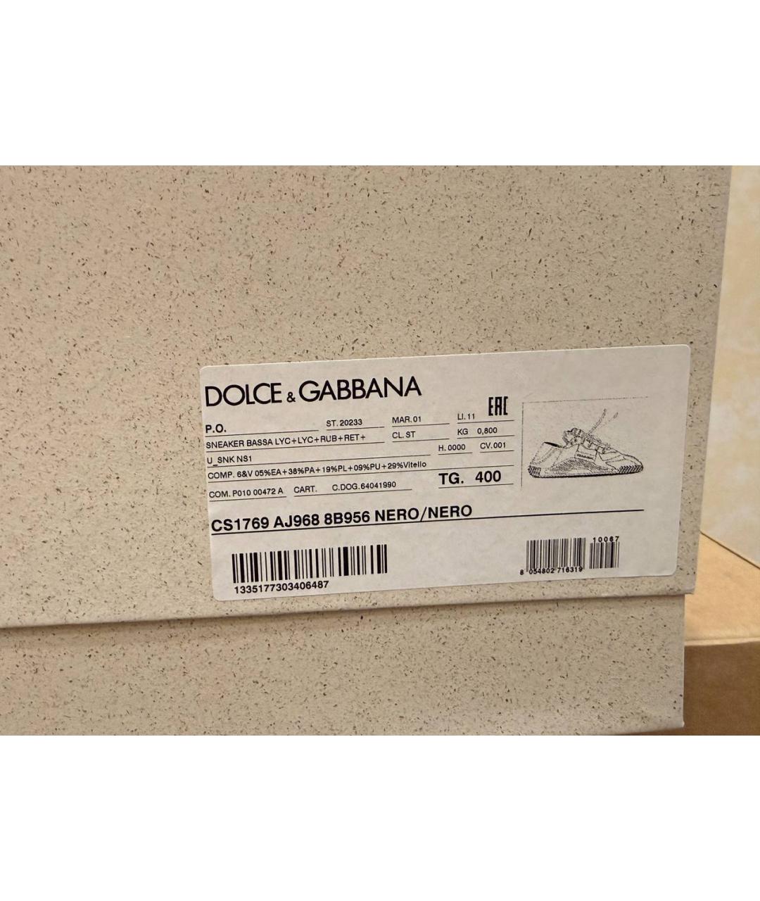 DOLCE&GABBANA Белые низкие кроссовки / кеды, фото 6